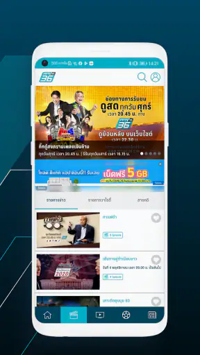 PPTVHD36