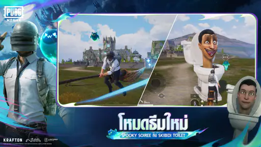 PUBG MOBILE
