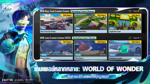PUBG MOBILE