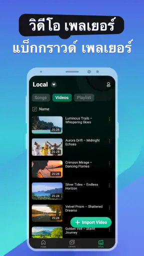 Pureit - เครื่องเล่นป๊อปอัป