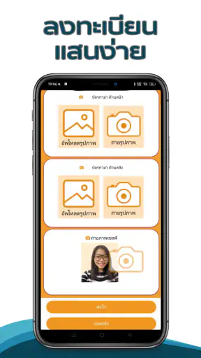 QPAY