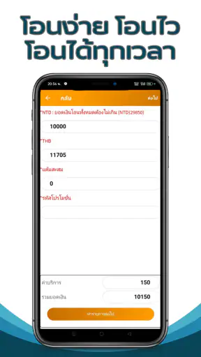 QPAY