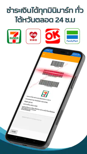 QPAY