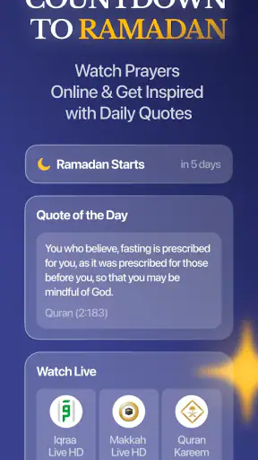 Quran Pro - القران الكريم