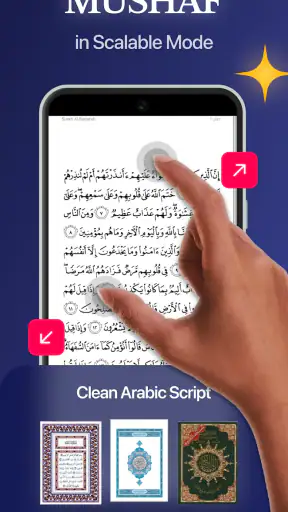 Quran Pro - القران الكريم