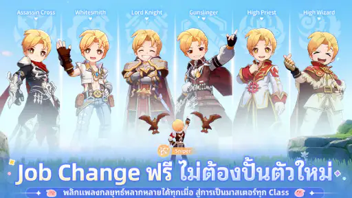 Ragnarok: The New World