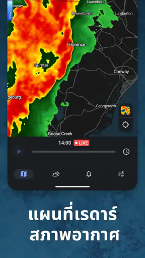 RainViewer: เรดาร์ฝนวันนี้