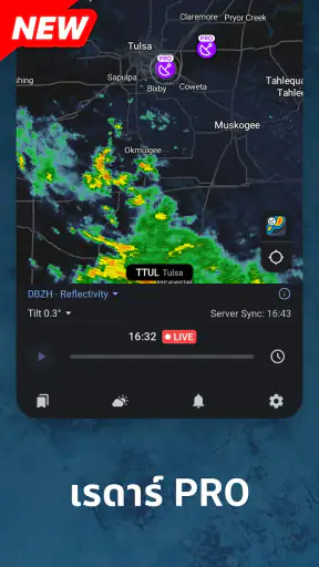 RainViewer: เรดาร์ฝนวันนี้