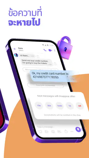 Rakuten Viber Messenger