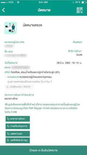 Rama App