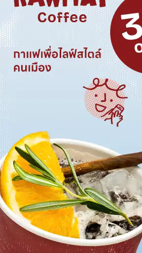 RAWMAT Coffee