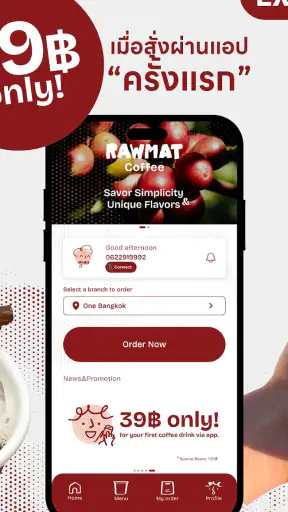 RAWMAT Coffee