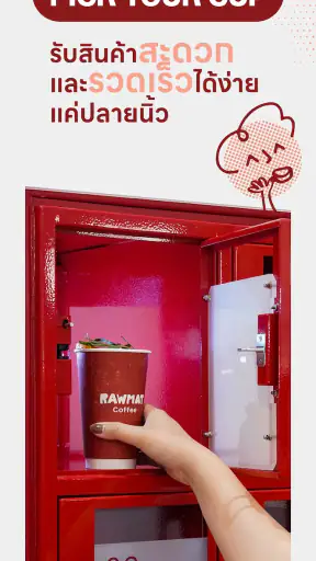 RAWMAT Coffee