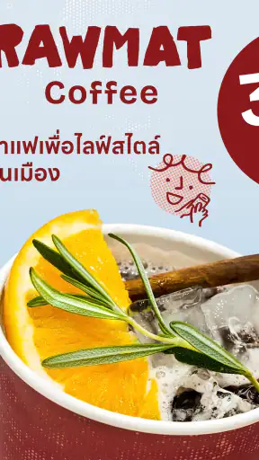 RAWMAT Coffee