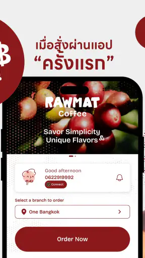 RAWMAT Coffee