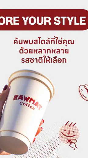 RAWMAT Coffee