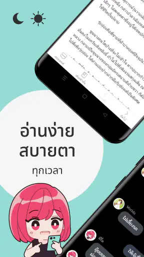 readAwrite – รี้ดอะไร้ต์
