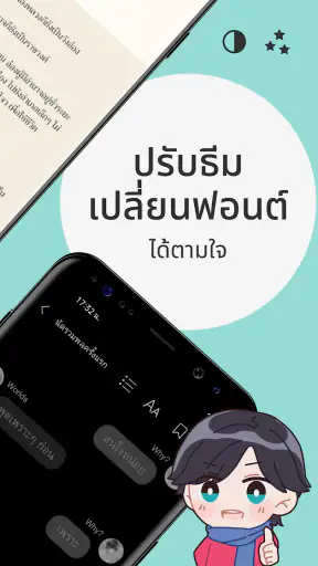 readAwrite – รี้ดอะไร้ต์