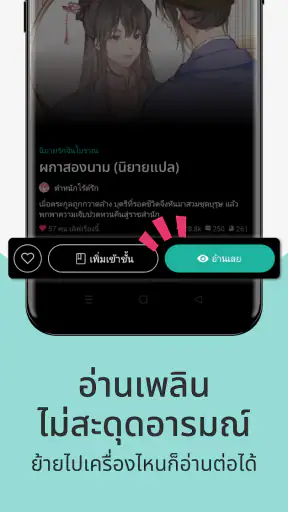 readAwrite – รี้ดอะไร้ต์