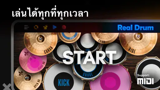 Real Drum: กลองไฟฟ้า