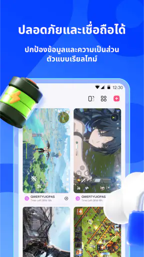Redfinger - โทรศัพท์คลาวด์