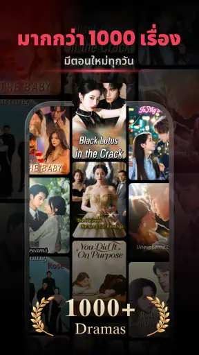 Reels Cash: ดูและรับรางวัล