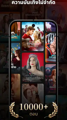 ReelShort - Stream Drama & TV