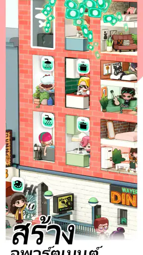 Rent Please!-Landlord Sim