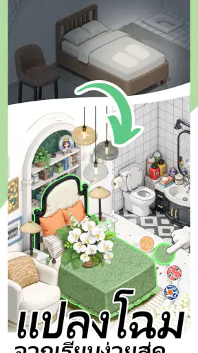 Rent Please!-Landlord Sim