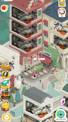 Rent Please!-Landlord Sim
