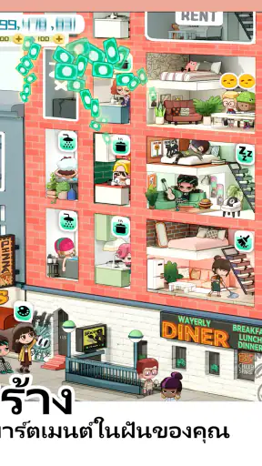 Rent Please!-Landlord Sim