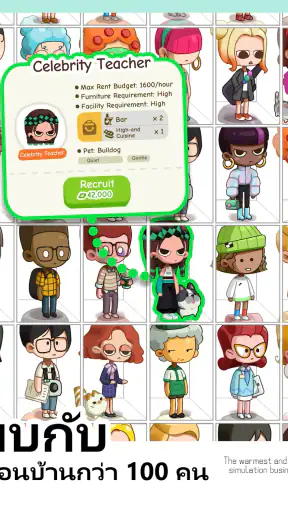 Rent Please!-Landlord Sim