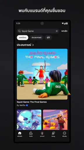 Roblox
