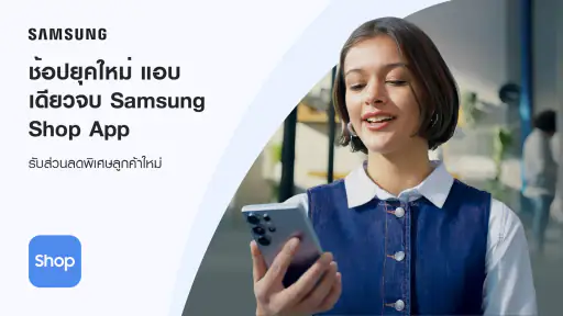 Samsung Shop: Galaxy Z Fold8