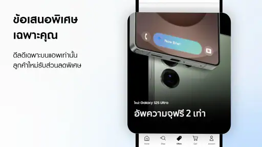 Samsung Shop: Galaxy Z Fold8