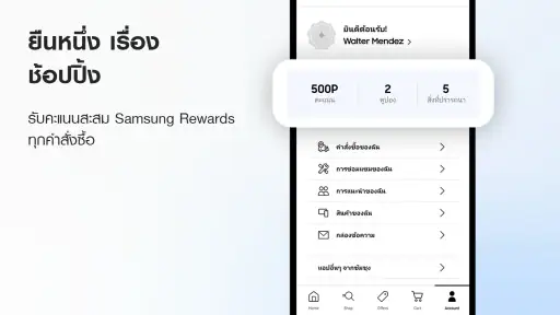 Samsung Shop: Galaxy Z Fold8