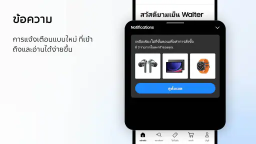 Samsung Shop: Galaxy Z Fold8
