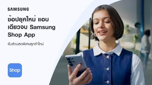 Samsung Shop: Galaxy Z Fold8
