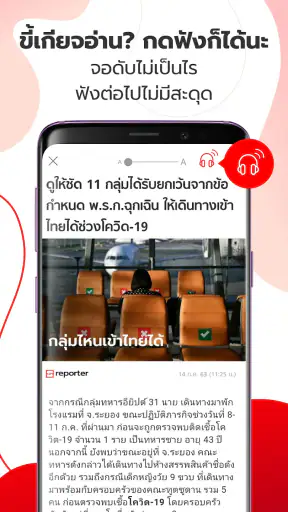 Sanook - ข่าว ตรวจหวย ดูดวง
