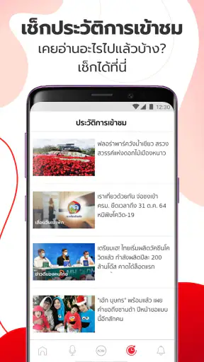 Sanook - ข่าว ตรวจหวย ดูดวง