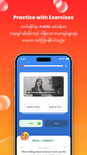 SAYA : The Learning App