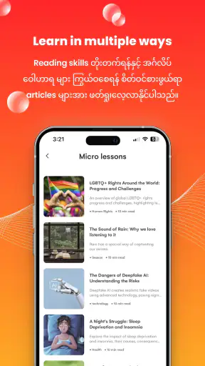 SAYA : The Learning App