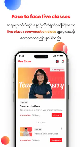 SAYA : The Learning App