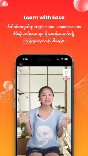 SAYA : The Learning App