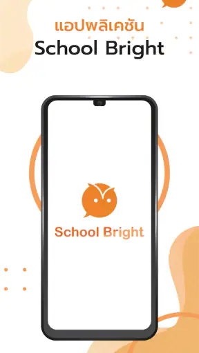 School Bright
