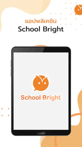 School Bright