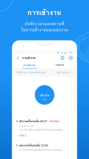 SeaTalk