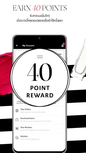 SEPHORA - Beauty Shopping
