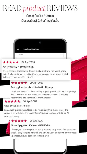 SEPHORA - Beauty Shopping