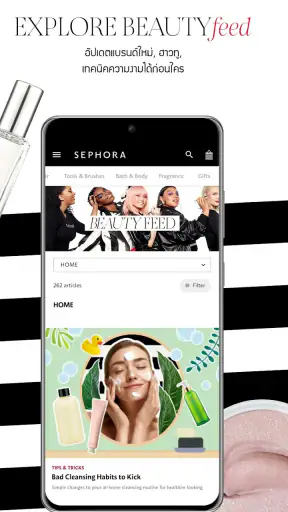 SEPHORA - Beauty Shopping